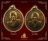 เหรียญหลวงพ่อเงินหลังหลวงพ่อแช่มปี 16