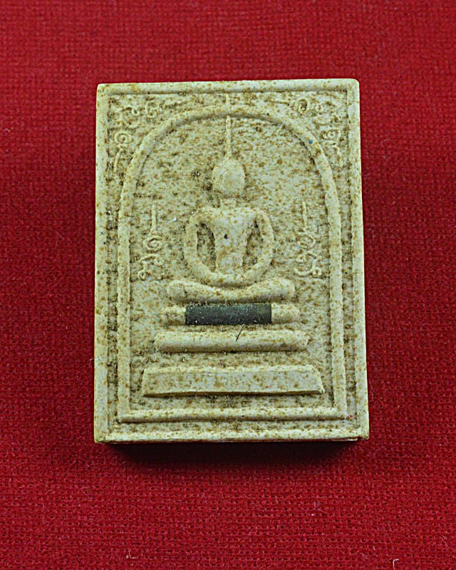 หลวงปู่เรือง วัดเขาสามยอด รุ่นพิเศษรุ่งเรือง85 ปี 2540