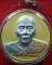 หลวงพ่อเพี้ยนวัดเกริ่นกฐิน กฐิน47