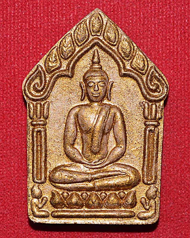 ขุนแผนหลวงพ่อสาคร วัดหนองกรับ ผ้าป่า ปี2546...(1)
