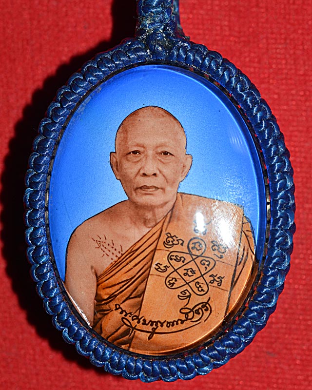 ล็อกเก็ตเจริญพร หลวงพ่อสาครวัดหนองกรับ ระยอง