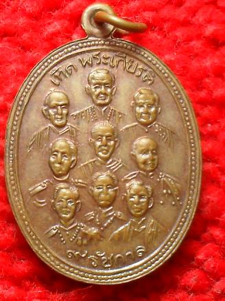 -40-เหรียญหลวงพ่อจรัญ วัดอัมพวัน สิงห์บุรี  เคาะเดียวแดง