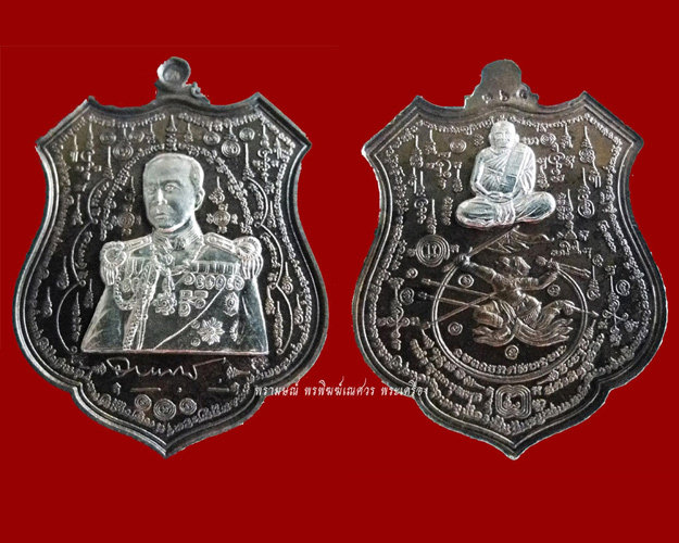 เหรียญกรมหลวงชุมพร เนื้อนวะ หน้ากากเงิน