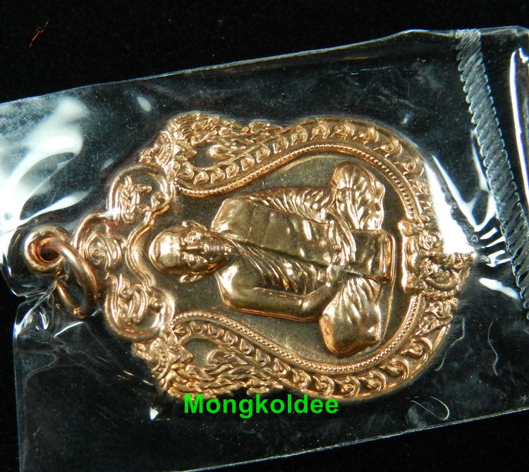เหรียญเสมา 6 รอบ เนื้อทองแดงผิวไฟ  หลวงพ่อสาคร วัดหนองกรับ เลข 4260 <<สวยพร้อมกล่องเดิม>>>