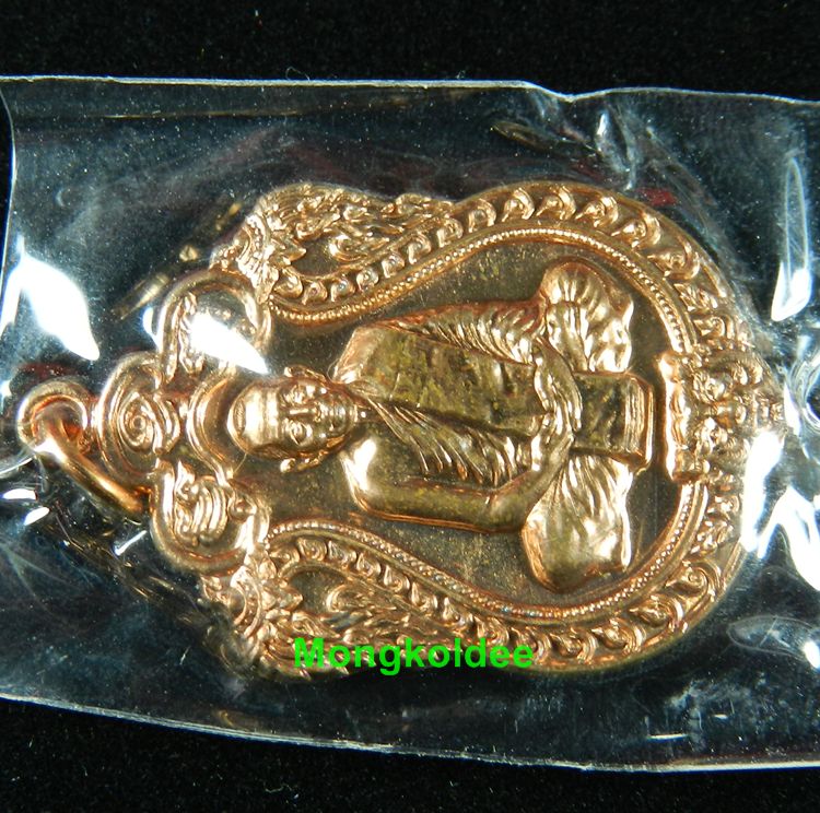 เหรียญเสมา 6 รอบ เนื้อทองแดงผิวไฟ หลวงพ่อสาคร วัดหนองกรับ เลข 4405 <<สวยพร้อมกล่องเดิม>>>