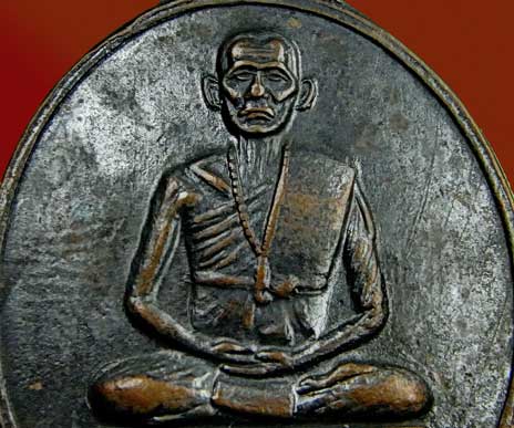 เหรียญพุทธาภิเษกวัดศิลาโมงหลวงพ่อทบ วัดชนแดน ปี 2514 ทองแดงรมดำ