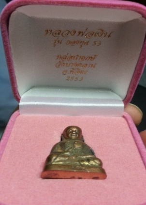 หลวงพ่อเงิน วัดบางคลาน รุ่นกองทุนสำริดแดง หล่อนำฤกษ์ สวยมากๆๆๆ ปี 53
