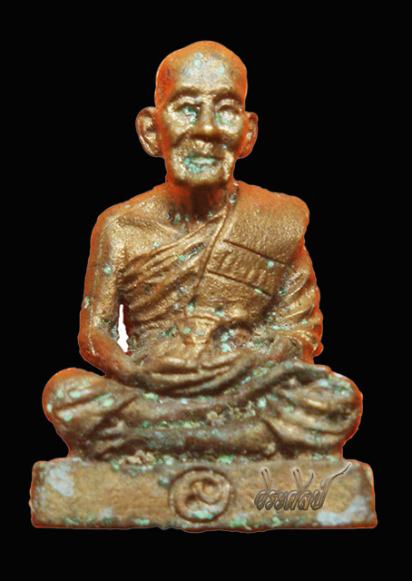 หลวงปู่ดู่ วัดสะแก รูปหล่อลอยองค์ (รุ่นป่าหวาย) ปี 2531