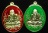 *ได้ 3 รายการ ริชแบนด์, หลวงปู่ทวดลงยา 100 ปี สมเด็จญาณฯ วัดบวรฯ ราคาเบาๆ เคาะเดียวแดง*