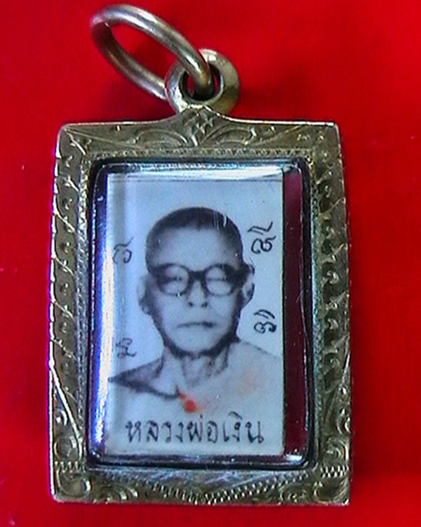 รูปภาพหลังตะกรุด หลวงพ่อเงิน วัดดอนยายหอม + เลี่ยมทอง