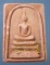 สมเด็จ ปี13 วัดปัญจมิตร สุพรรณบุรี