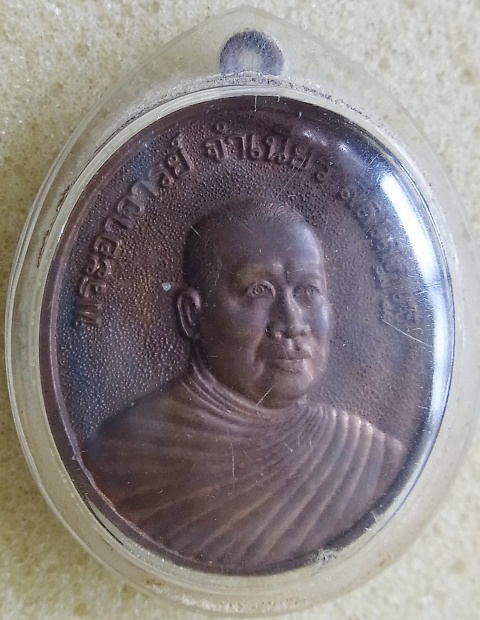 หลวงพ่อจำเนียร วัดถ้ำเสือ จ.กระบี่