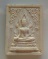 ** พิมพ์หายาก เนื้อจัดจ้าน** พระผงพระพุทธชินราช หลวงปู่แหวน สุจิณโณ ออกวัดสารนารถธรรมาราม ปี 2516
