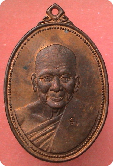 หลวงพ่อเปิ่น วัดบางพระ จ.นครปฐม ปี 2534 