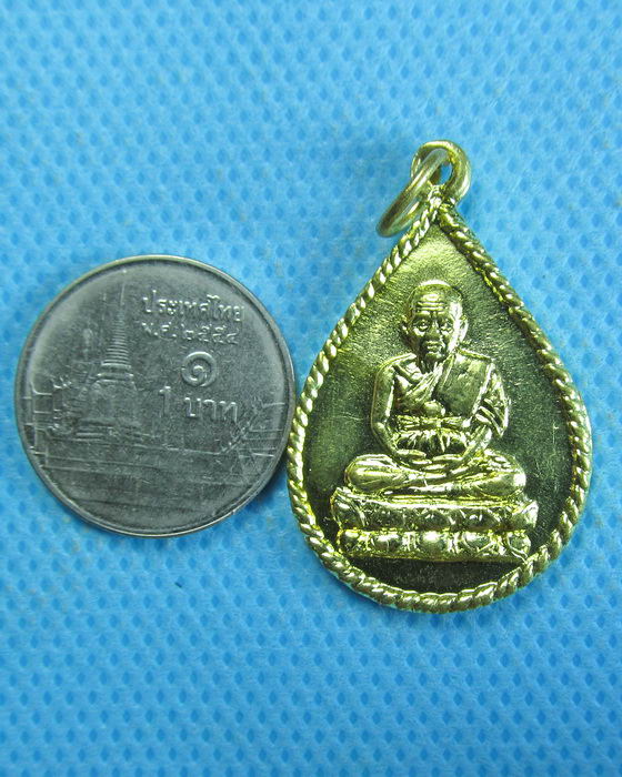 เหรียญหยดน้ำ หลวงปู่ทวด วัดช้างให้ ปี 2537.**03**..เริ่ม20บาท.(27/09/56-43)