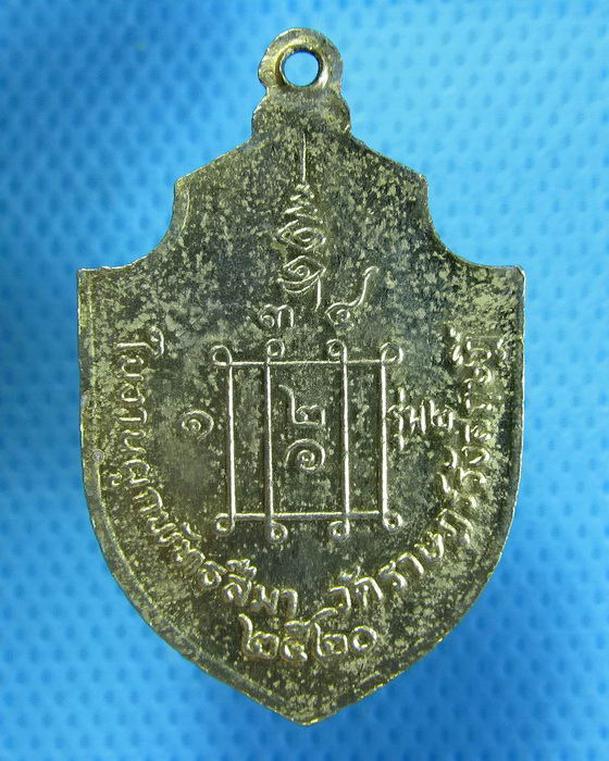 เหรียญลงยาพระครูวิมลโพธิเขต (หลวงพ่อสนอง) เหรียญลงยาได้สวยมาก..เริ่ม20บาท.(27/09/56-57)