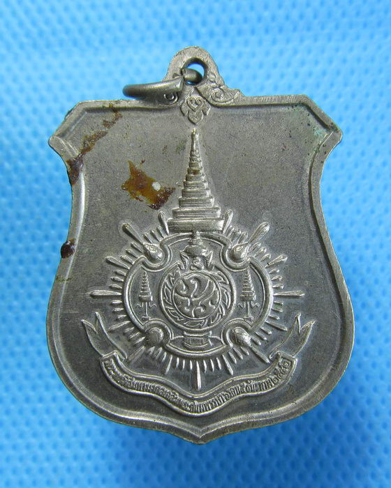 เหรียญในหลวง เฉลิมฉลองครองราชย์ครบ 50 ปี...เริ่ม20บาท.(27/09/56-59)