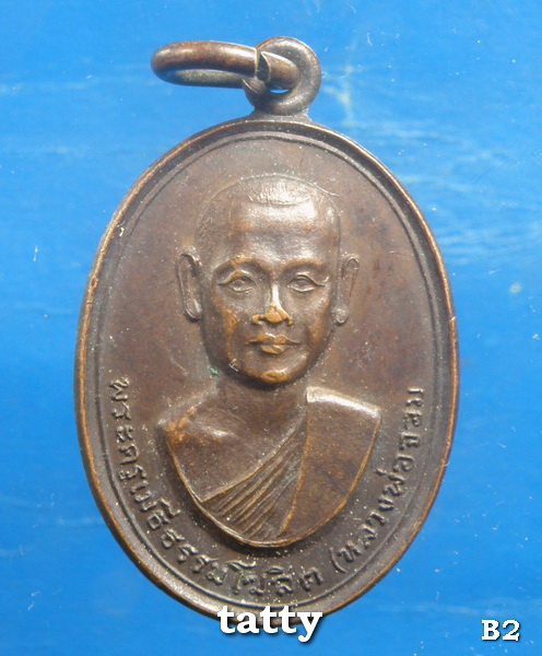 หลวงพ่อจอม วัดบางสมัคร ฉะเชิงเทรา