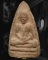 พระเนื้อดินผสมผงเถ้าอัฐิ พิมพ์รูปเหมือนครูบาเจ้าศรีวิไชย (ครูบาหลังย่น) เนื้อสีพิกุลเดิม 
