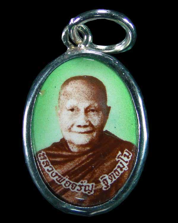 ล๊อคเก็ต หลวงพ่อจรัญ วัดอัมพวัน สิงห์บุรี