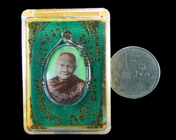 ล๊อคเก็ต หลวงพ่อจรัญ วัดอัมพวัน สิงห์บุรี