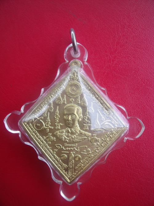 เหรียญมหายันต์กรมหลวงชุมพร รุ่นเจ้าฟ้าจอมอาคม เนื้อทองทิพย์