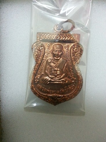 เหรียญ 100 ปีเนื้อทองแดงผิวไฟสวยๆๆครับเหรียญที่ 1 พร้อมกล่องเดิมนะครับ