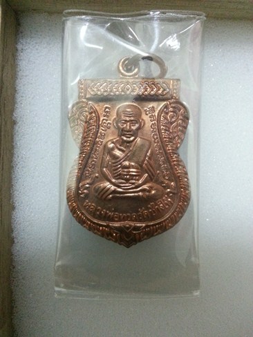 เหรียญ 100 ปีเนื้อทองแดงผิวไฟสวยๆๆครับเหรียญที่ 2 พร้อมกล่องเดิมนะครับ