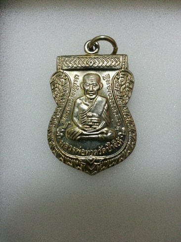 เหรียญ 100 ปีเนื้ออัลปาก้าสวยๆๆครับเหรียญที่ 2 พร้อมกล่องเดิมนะครับ