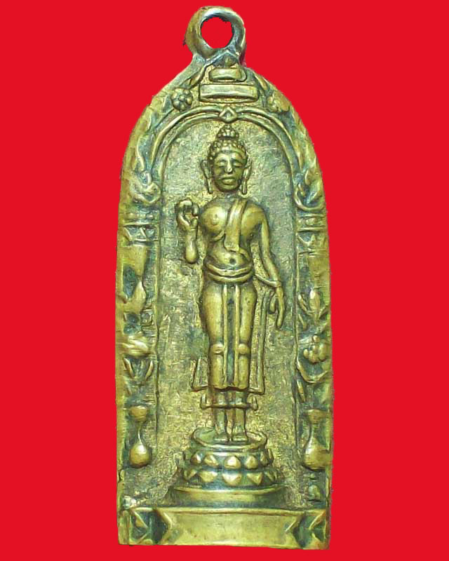 เหรียญสุวรรณภูมิ วิทยาลัย ปี2511