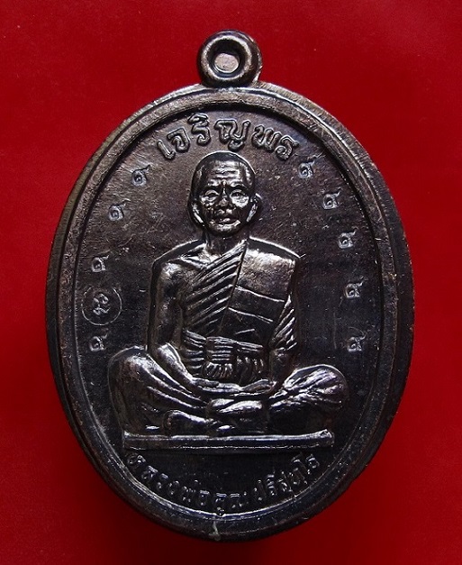 ***แจกกรรมการ*** เหรียญเจริญพรบนเต็มองค์หลวงพ่อคูณ เนื้อทองแดงไม่ตัดปีก ปี2536