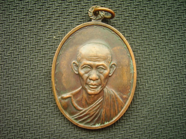 หลวงพ่อเกษม  กองพันโคราช ปี 2518   (เคาะเดียว 40 บาทแดง  เป็นค่าส่ง)