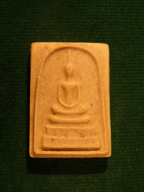 ("วัดใจ 20") สมเด็จหลวงพ่อเพชร วัดกร่างสามยอดรหัส Pra 0243