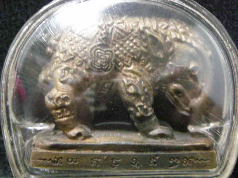 พญาหมูพลิกแผ่นดิน หลวงปู่กาหลง เนื้อนวะ (องค์2)