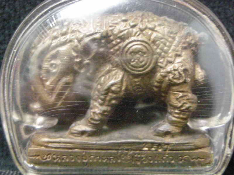 พญาหมูพลิกแผ่นดิน หลวงปู่กาหลง เนื้อนวะ (องค์2)