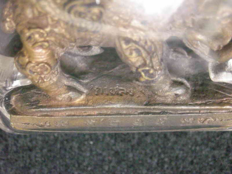 พญาหมูพลิกแผ่นดิน หลวงปู่กาหลง เนื้อนวะ (องค์2)
