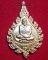 เหรียญพัดยศพระราชธรรมวิจารณ์(ธูป) วัดสุนทรธรรมทาน(แค นางเลิ้ง) ปี2541 ที่ระลึกครบ 100 ปี