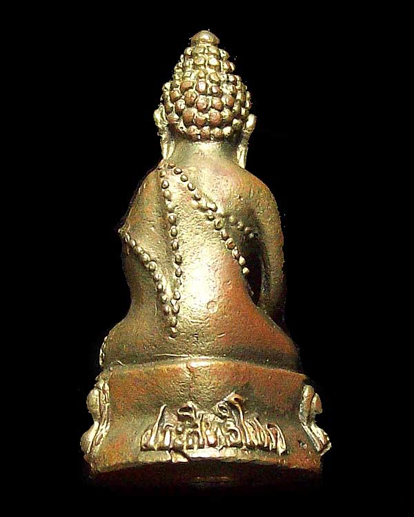 กริ่งประสิทธิ์โชค หลวงพ่อเชิญ วัดโคกทอง จ.อยุธยา +พระชัยวัฒน์และกล่องเดิม