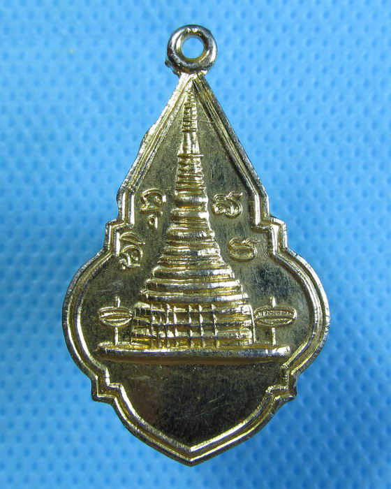 เหรียญจำลองพระธาตุ หริภุญชัย จ. ลำพูน เนื้อทองแดงกะไหล่ทอง. ..เริ่ม20บาท.(28/09/56-61)