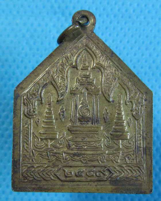 เหรียญห้าเหลี่ยม ที่ระลึกอัญเชิญ หลวงพ่อโสธร 2549 ..เริ่ม20บาท.(28/09/56-68)