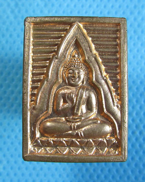 พระของขวัญ รุ่น ซื้อที่ดินถวาย วัดปากน้ำ ปี พ.ศ.2534 ตอกโค๊ต ..เริ่ม20บาท.(28/09/56-87)