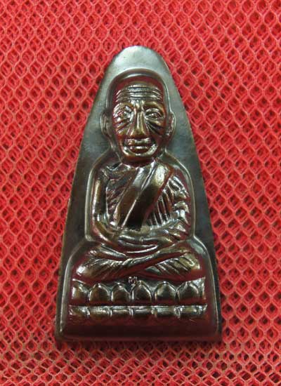 เหรียญหลวงปู่ทวด เตารีดใหญ่ปั๊ม หลังหนังสือ ท. รุ่น 101 ปี อาจารย์ทิม เนื้อทองแดงนอกรมดำ หมายเลข 232