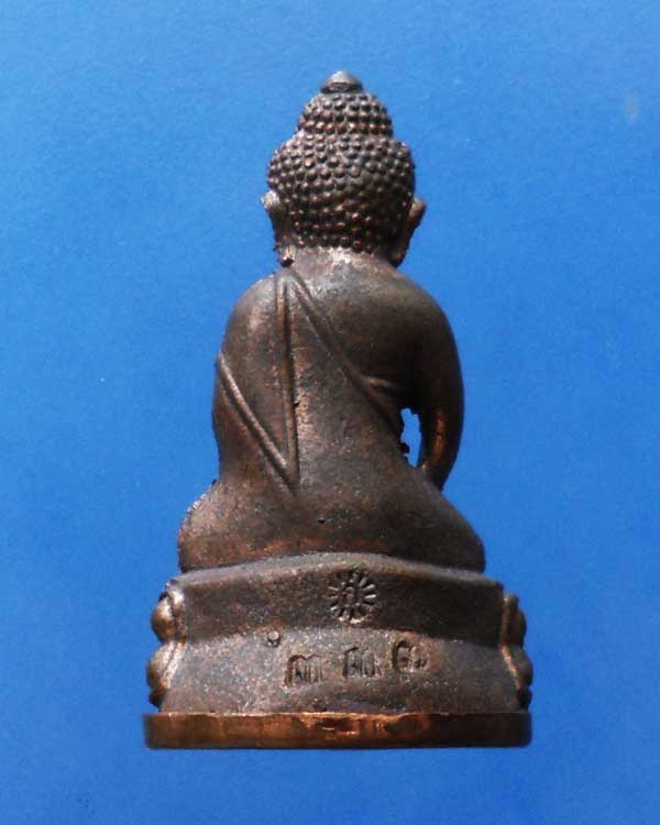 พระกริ่งศรีธาตุไตรมาส หลวงปู่เกลี้ยง เตชธมโม นวะก้นทองแดง พร้อมกล่อง