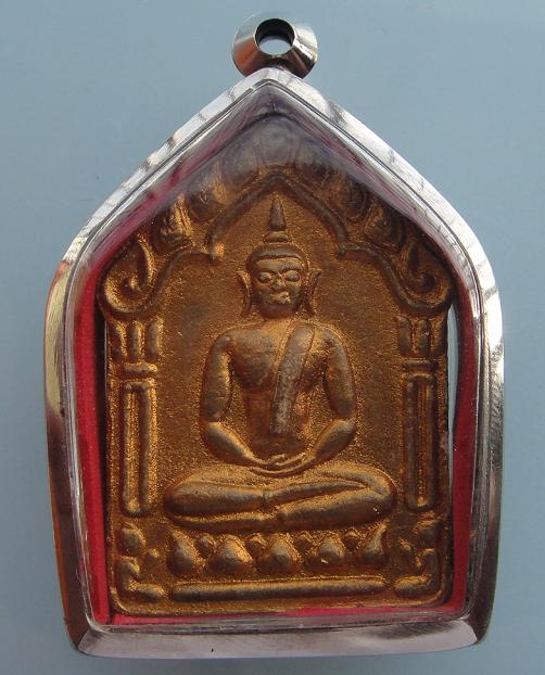 พระขุนแผนพรายกุมาร ที่ระลึกในงานทอดผ้าป่าสามัคคีของวัดหนองกรับ ปี พ.ศ.2546 เนื้อชมพู ตะกรุดเงินคู่ 