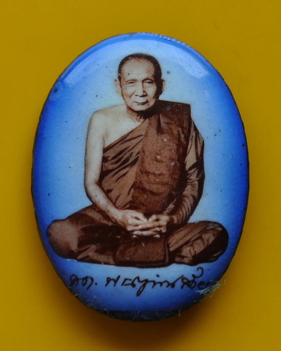 ล๊อกเกตนั่งเต็มองค์ สมเด็จพระญาณสังวร 