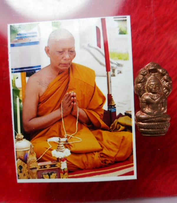 ปรกใบมะขาม เนื้อทองแดง หลวงพ่อสาคร วัดหนองกรับ ปี 53 + รูปถ่ายหลังยันต์ 