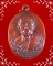เหรียญห่วงเชื่อมหลวงพ่อสาคร วัดหนองกรับ (2)