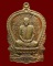 เหรียญนั่งพาน หลวงพ่อสมชาย วัดเขาสุกิม จันทบุรี ตอกโค๊ด หมายเลข