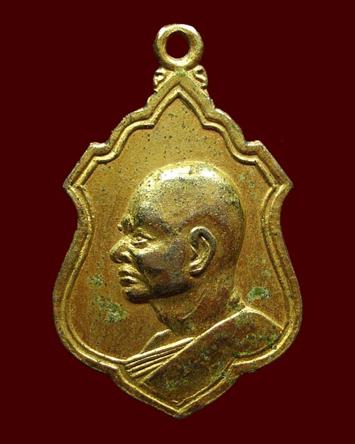 เหรียญหลวงพ่อแพ วัดพิกุลทอง ปี12 กะไหล่ทอง