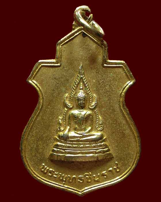 พระพุทธชินราช หลังภปร. วัดบุปผาราม กทม.ปี 2521 กะไหล่ทอง